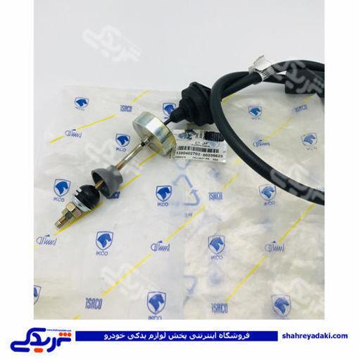 پژو سیم کلاچ 405 TU5 با وزنه ایساکو 1380402798 ( عمده )